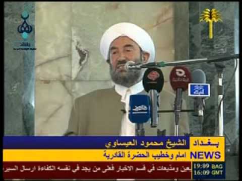 اقامة الصلاة الموحدة في جامع الكيلاني ببغداد