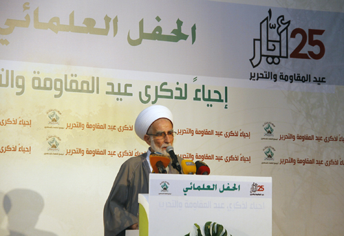 تجمع العلماء المسلمين يحيي الذكرى السنوية لعيد المقاومة والتحرير