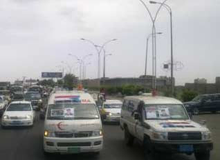 الآلاف يشيعون طيارين قتلا على أيدي مسلحين جنوب اليمن 