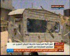 الجيش السوري يصادر آلية اسرائيلية في القصير