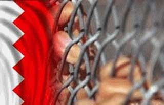 توصية إيرلندية بالتحقيق في اتهامات التعذيب في المرافق الطبية في البحرين