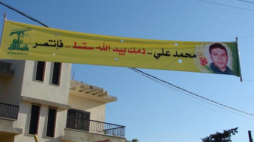 حزب الله يشيع شهداء الواجب الجهادي