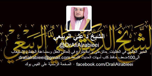 داعية يمني: افرحوا يا مسلمين بقصف إسرائيل لسوريا