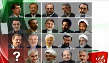 فتح ابواب الترشّح للانتخابات الرئاسية الايرانية