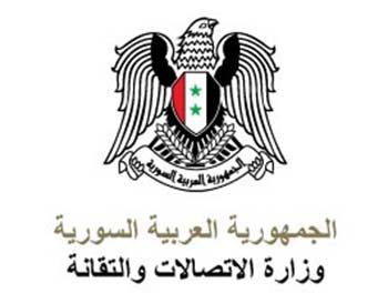 انقطاع خدمة الانترنت والاتصالات الدولية في معظم المحافظات السورية