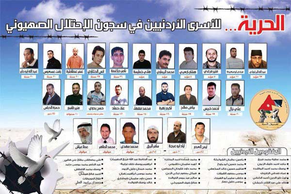 سفير أردني يرفض تسلم رسالة أسرى بلاده 