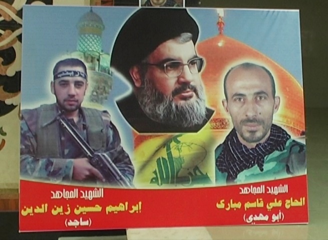 تشييع كوكبة من شهداء حزب الله في الجنوب والبقاع