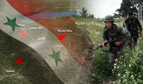 الجيش السوري أحكم سيطرته على 150كلم2 في القصير