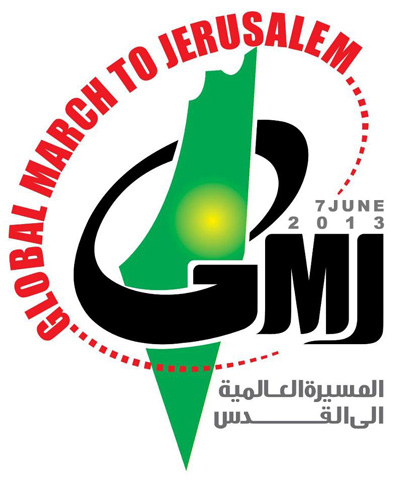 &rsquo;المسيرة العالمية الى القدس&rsquo; في 7 حزيران/يونيو المقبل
