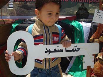 الفلسطينيون يحيون الذكرى الـ65 للنكبة