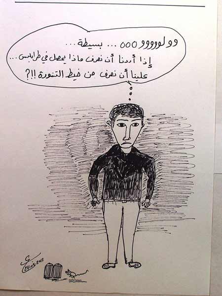 &rsquo;فايسبوك&rsquo; يتحدى الملل مع تنورة &rsquo;أشرف&rsquo; ريفي