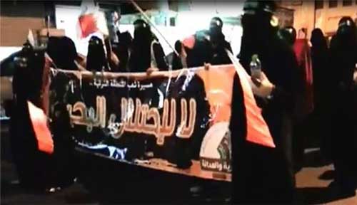 تظاهرات &rsquo;لا لاحتلال البحرين&rsquo; في السعودية
