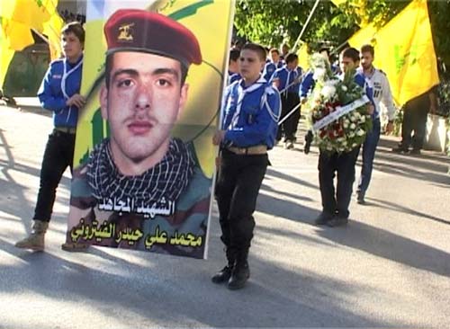  حزب الله شيع الشهداء: يونس وزعيتر والفيتروني