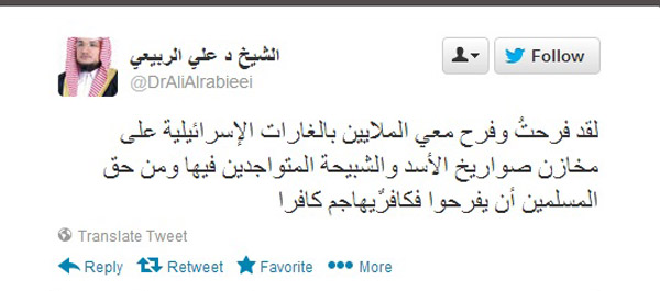 داعية يمني: افرحوا يا مسلمين بقصف إسرائيل لسوريا