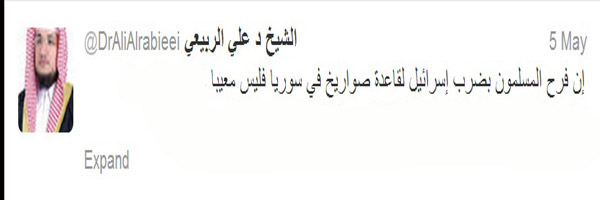 داعية يمني: افرحوا يا مسلمين بقصف إسرائيل لسوريا