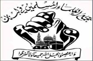 &rsquo;تجمع العلماء المسلمين&rsquo; في لبنان يستنكر اقتحام منزل الشيخ قاسم في البحرين