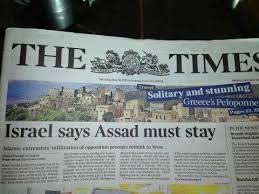 &rsquo;اسرائيل&rsquo; تنفي ما أوردته صحيفة &rsquo;التايمز&rsquo; حول أنها تفضل بقاء الأسد في الحكم