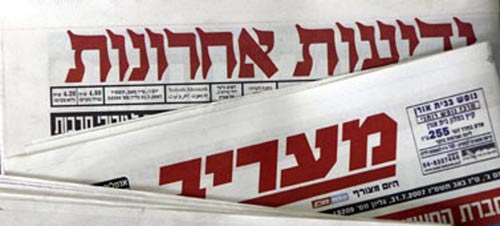 &rsquo;يديعوت أحرونوت&rsquo;: سايمون ليس جاسوسا ويعاني من اضطرابات نفسية