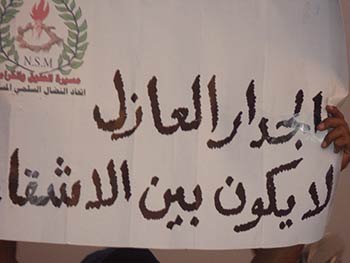 جدار عازل بين اليمن والسعودية الشقيقتين !