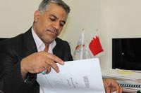 ربيع: سياسة الإفلات من العقاب مستمرة في البحرين