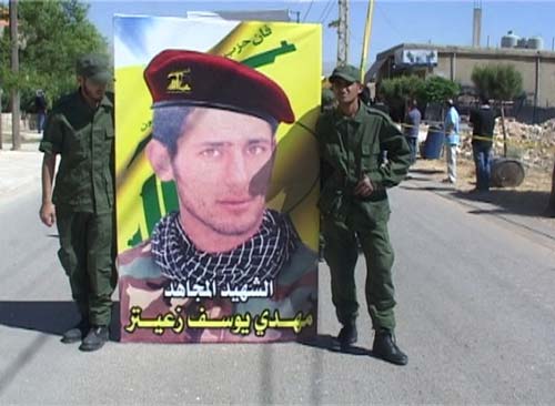  حزب الله شيع الشهداء: يونس وزعيتر والفيتروني