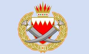 الداخلية البحرينية تمنع تصوير مزادها العلني في السوق الشعبي