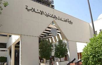 14 متهّماً بالتجمهر يمثلون اليوم أمام المحكمة الجنائية الرابعة
