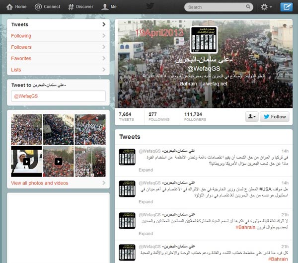 الشيخ علي سلمان: لإشاعة التسامح بين المسلمين