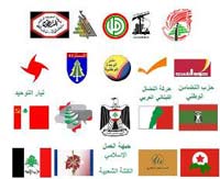اجتماع استثنائي للأحزاب اللبنانية في مكتب حزب الله في بعلبك