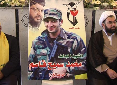 حزب الله شيع الشهيد المجاهد محمد مصطفى الحاج حسن في شعث