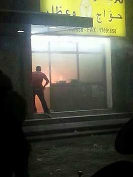 احتراق محل تجاري في الدراز بعد استهدافه بعبوات الغاز الخانق 