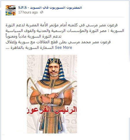 مغردو مصر: هل أضاع مرسي البوصلة؟