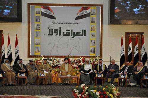 ميثاق شرف وطني لعشائر العراق