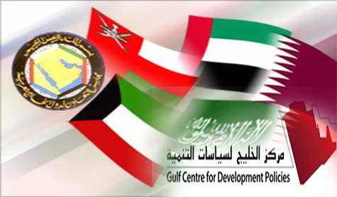 &rsquo;مركز الخليج&rsquo;: جهات رسمية تغذي الطائفية في البحرين و&rsquo;مجلس التعاون&rsquo; يعاني خللاً سياسياً مزمناً