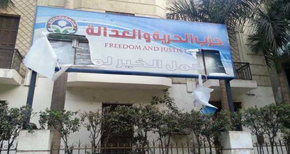 تظاهرات متبادلة على مسافة يومين من &rsquo;30 يونيو&rsquo;