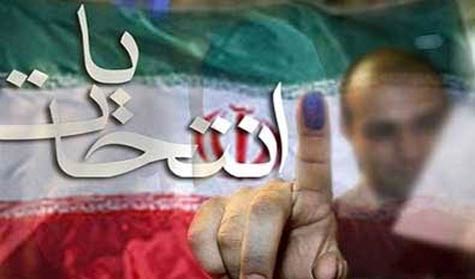 إيران إنتخبت.. وسط ترقّب لهوية الرئيس العتيد