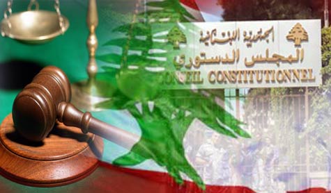 المجلس الدستوري: مشهد المقاطعة يتكرر