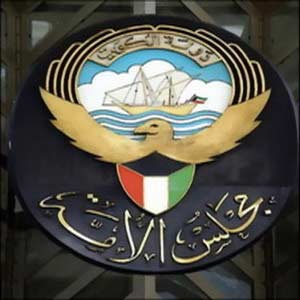 الأزهر ومجلس الامة الكويتي يرفضان الفتنة بين المسلمين