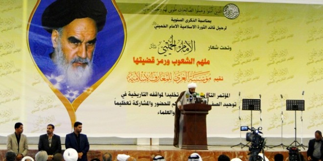 مؤتمر تكريمي للإمام الخميني في مدينة النجف الأشرف