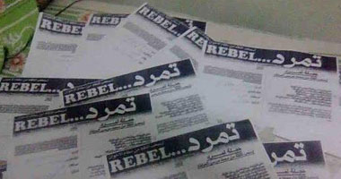 حذر عقب احتجاجات على تعيين محافظين من &rsquo;الإخوان&rsquo; في مصر