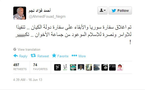 مغردو مصر: هل أضاع مرسي البوصلة؟