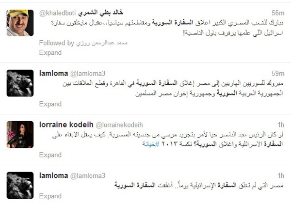 مغردو مصر: هل أضاع مرسي البوصلة؟