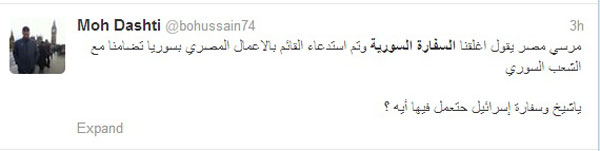 مغردو مصر: هل أضاع مرسي البوصلة؟