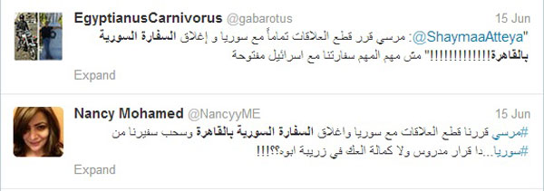 مغردو مصر: هل أضاع مرسي البوصلة؟