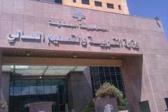 نتائج العلوم العامة الأربعاء والخميس  