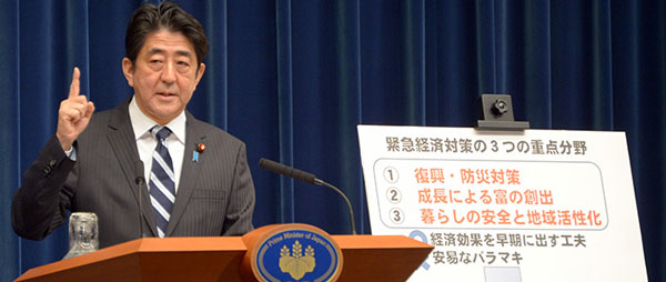 شينزو ابيه يفوز بالانتخابات في اليابان