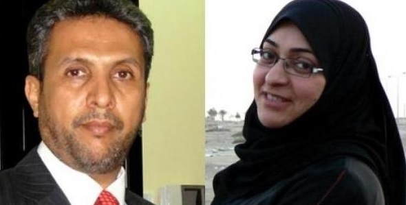 العفو الدولية: إدانة المعلمين في البحرين &rsquo;ثمثيلية&rsquo;