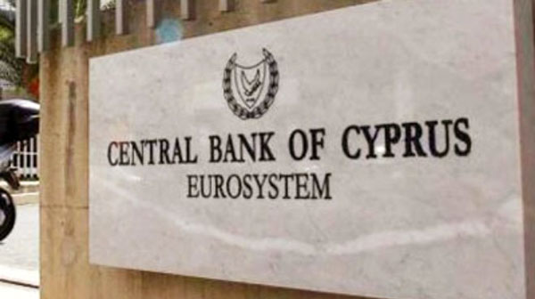 البنك المركزي القبرصي يوافق على الاقتطاع من اموال مودعين