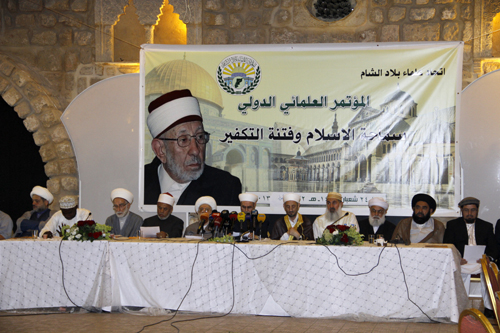 اختتام المؤتمر العلمائي &rsquo;سماحة الاسلام وفتنة التكفير&rsquo; 