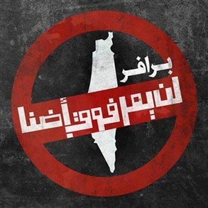 عشرات المستوطنين يقتحمون المسجد الاقصى

